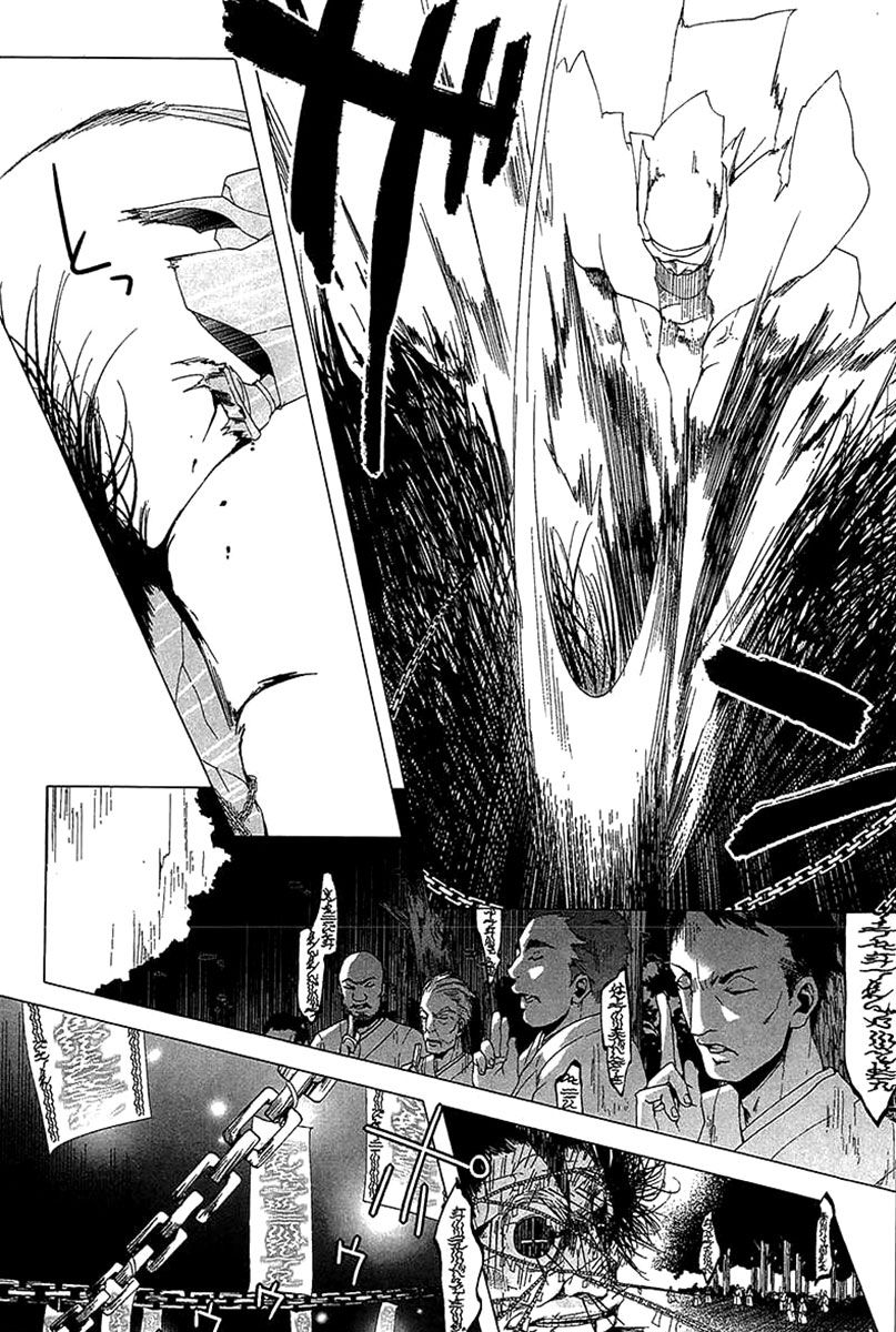 0-noushiya Minato Chapter 3 page 19 - Chapter 3