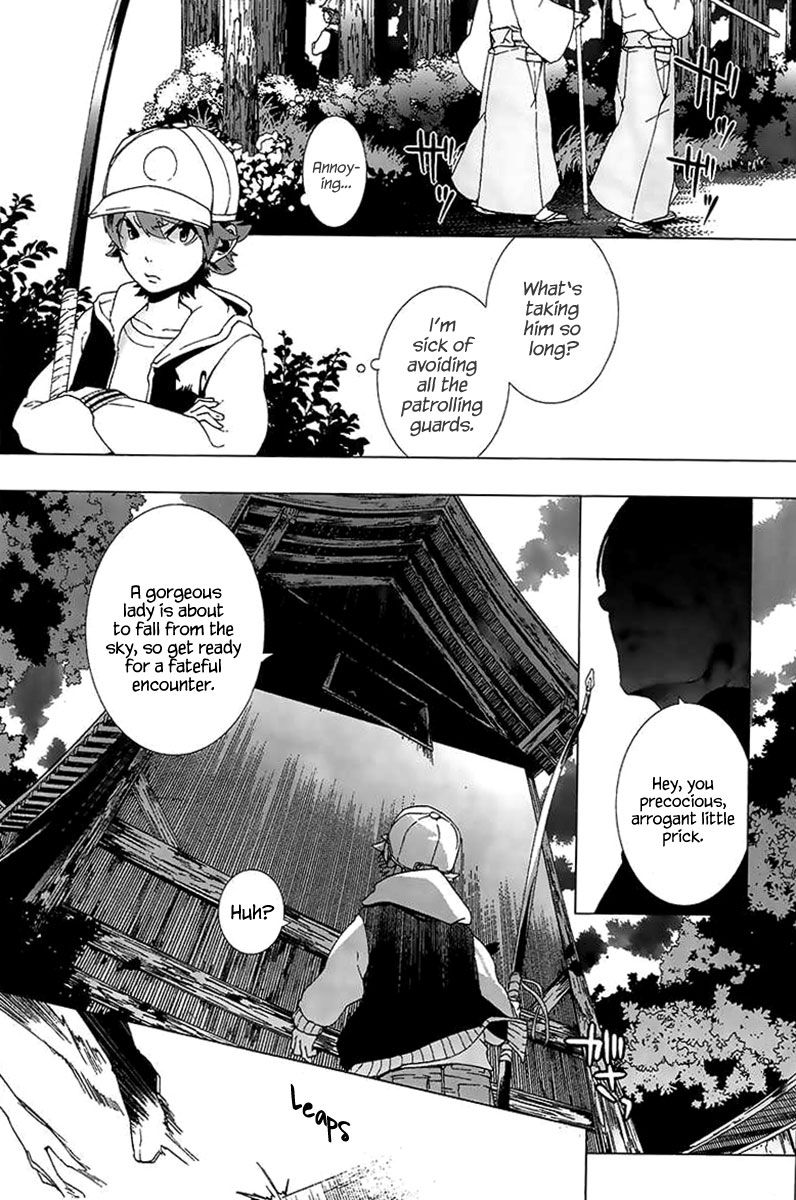 0-noushiya Minato Chapter 3 page 2 - Chapter 3
