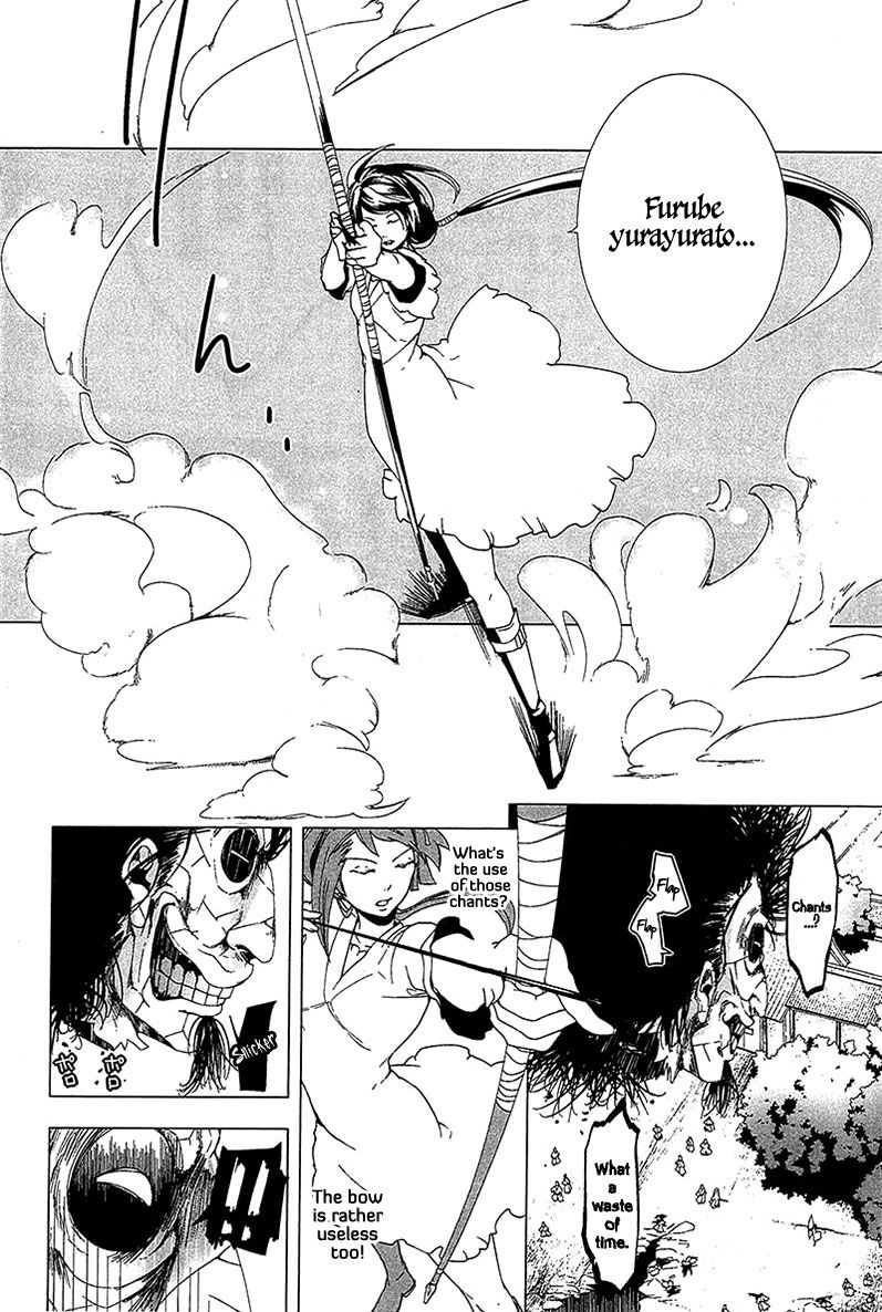 0-noushiya Minato Chapter 3 page 25 - Chapter 3