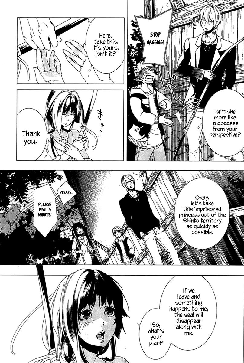 0-noushiya Minato Chapter 3 page 5 - Chapter 3