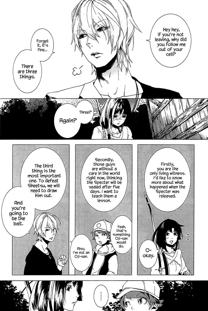 0-noushiya Minato Chapter 3 page 6 - Chapter 3