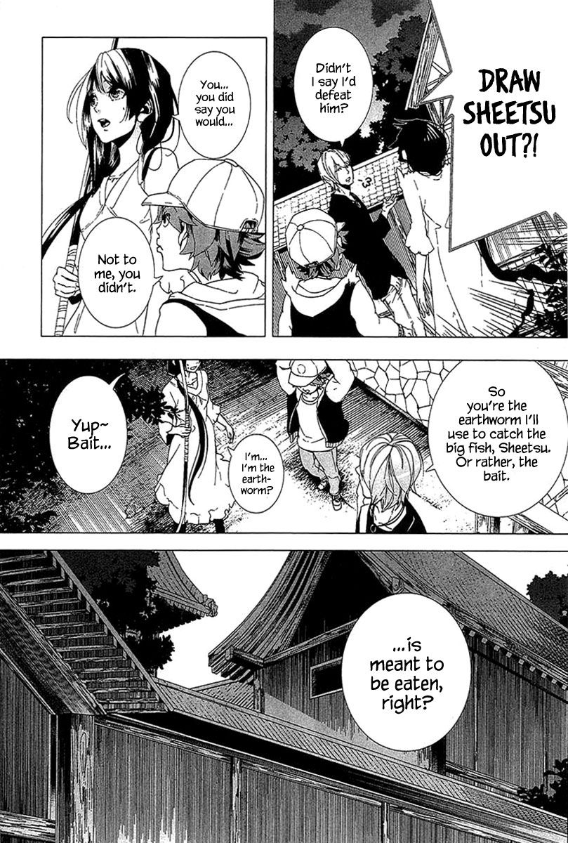 0-noushiya Minato Chapter 3 page 7 - Chapter 3