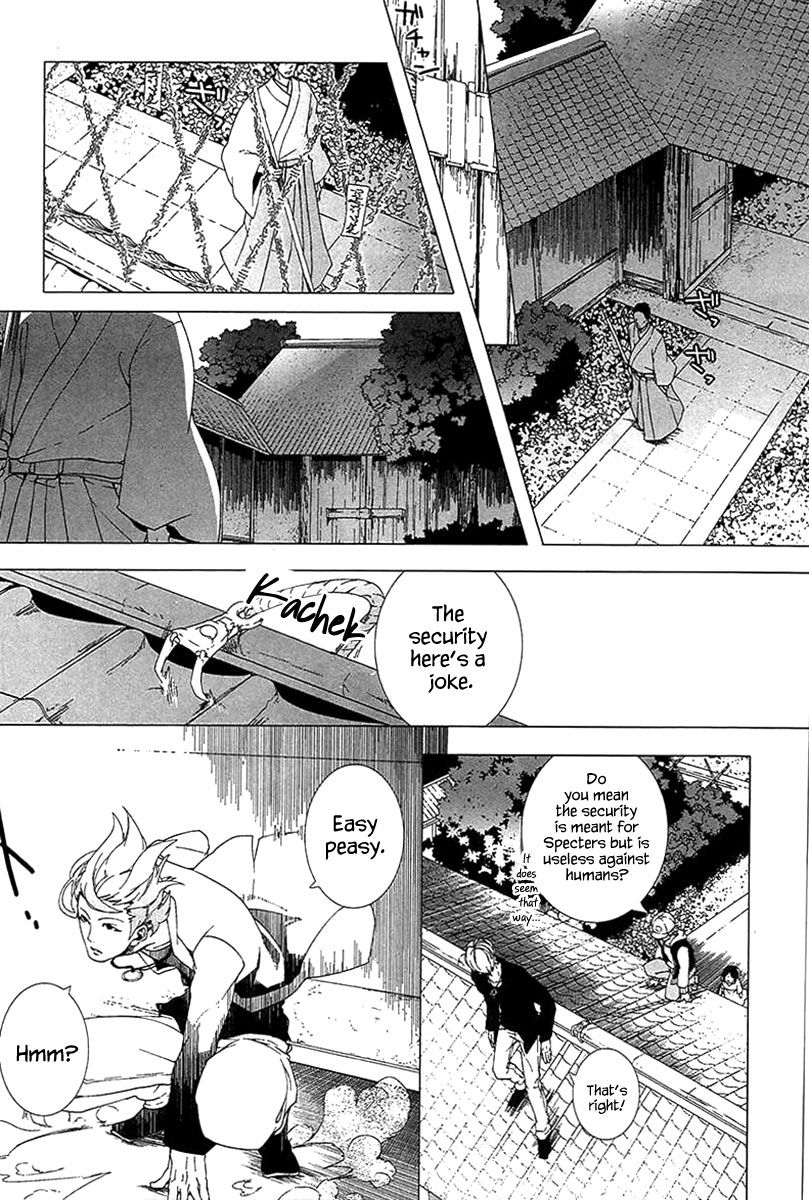 0-noushiya Minato Chapter 3 page 8 - Chapter 3