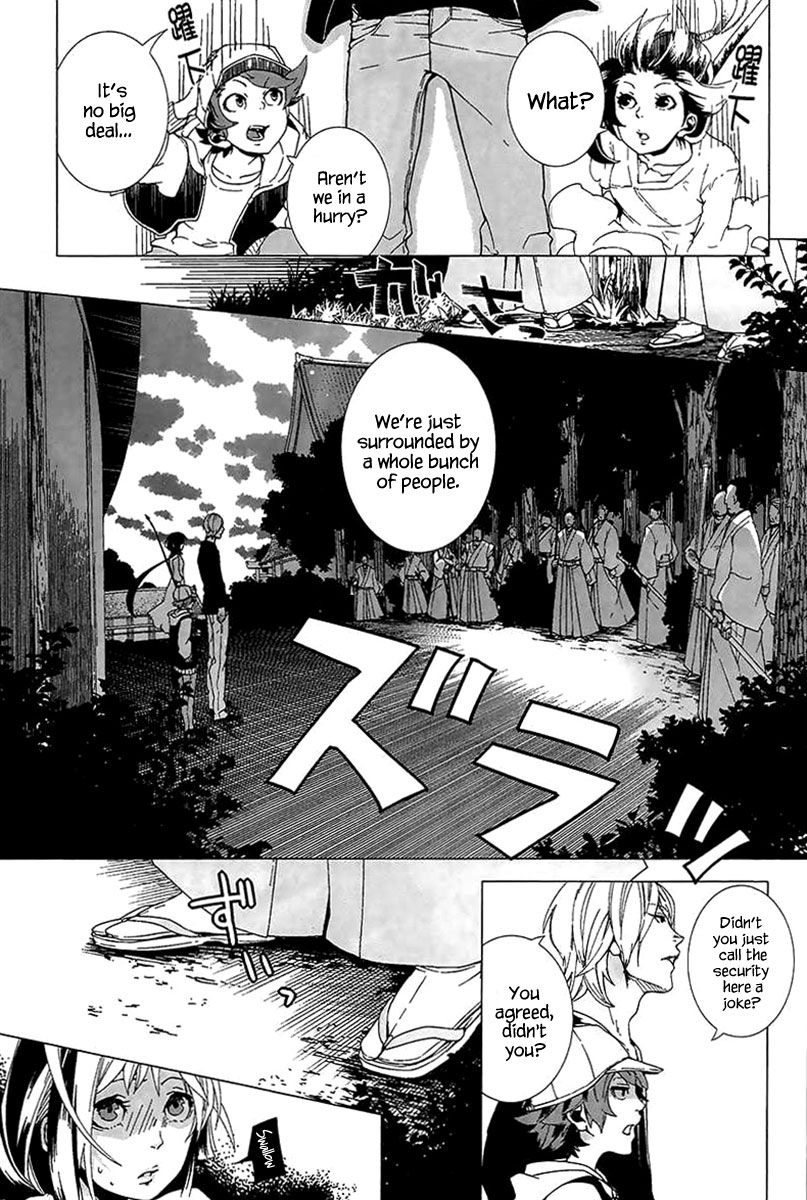 0-noushiya Minato Chapter 3 page 9 - Chapter 3