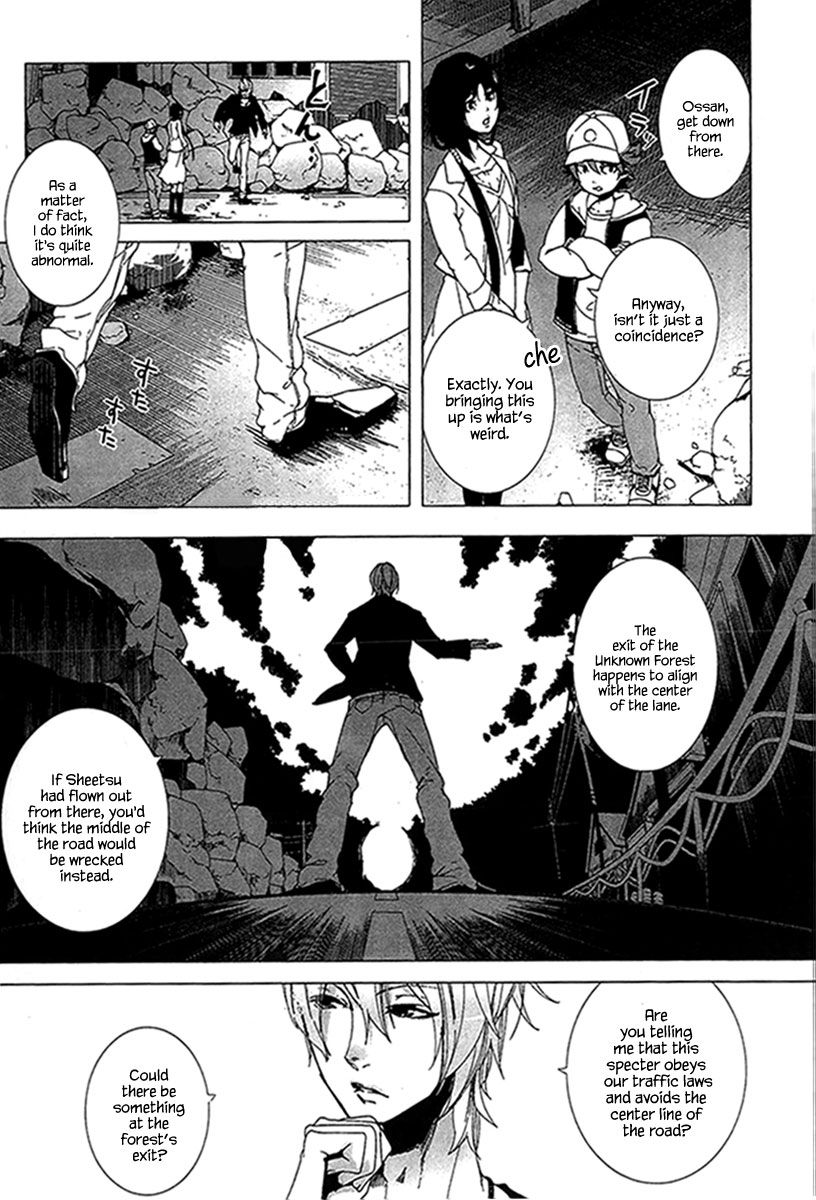 0-noushiya Minato Chapter 4 page 10 - Chapter 4