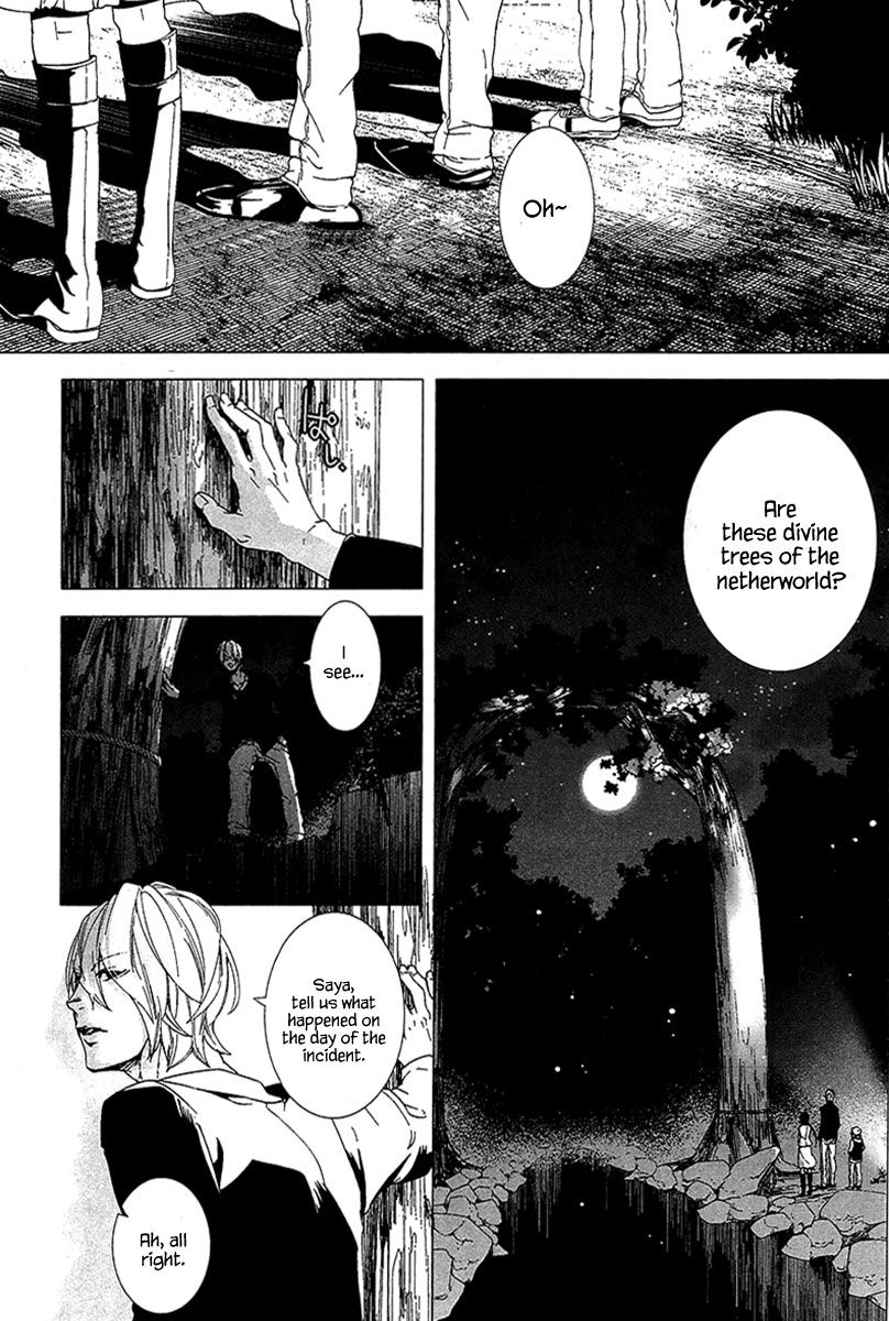 0-noushiya Minato Chapter 4 page 15 - Chapter 4