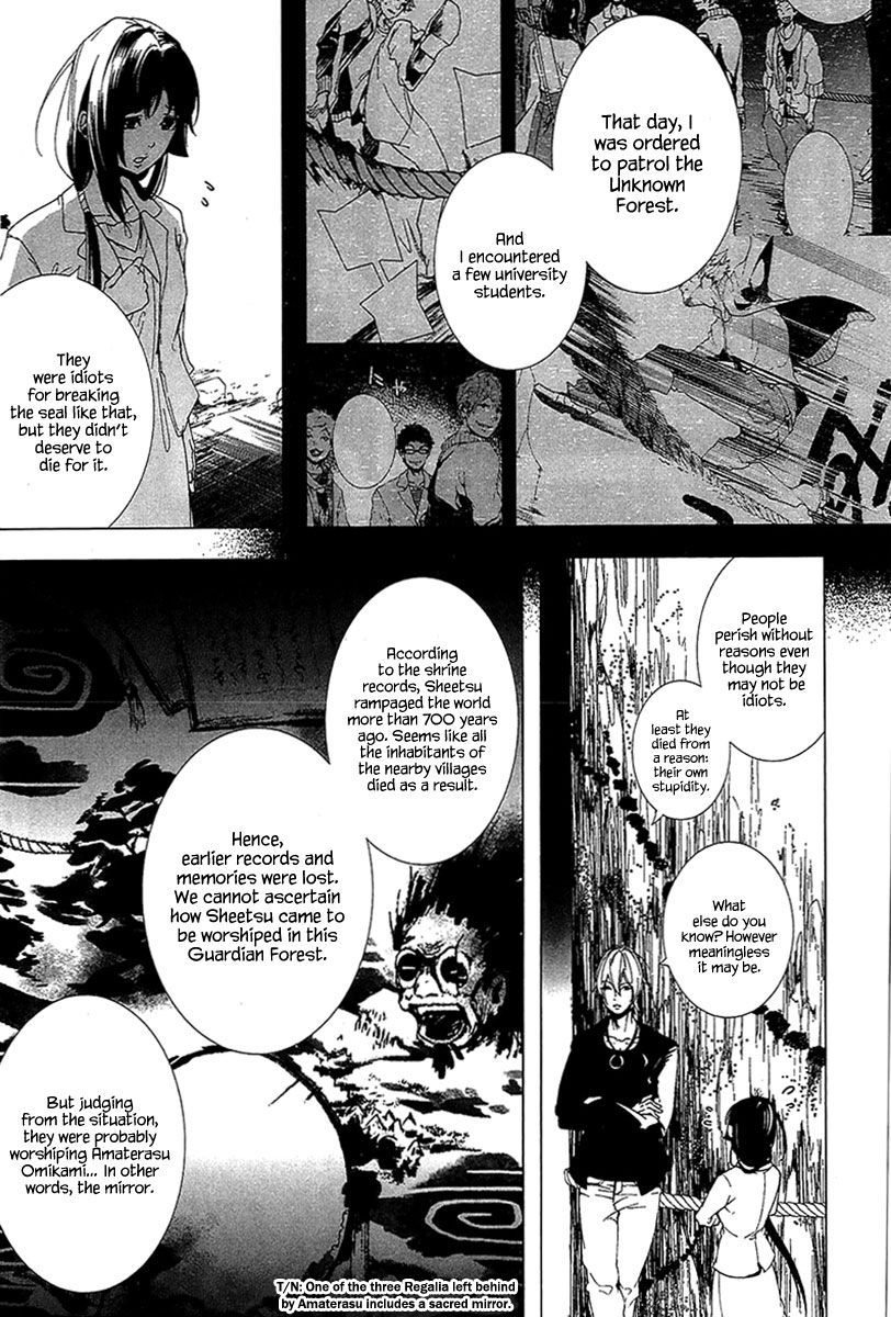 0-noushiya Minato Chapter 4 page 16 - Chapter 4