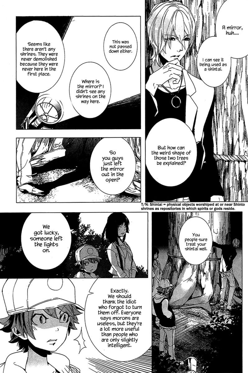 0-noushiya Minato Chapter 4 page 17 - Chapter 4