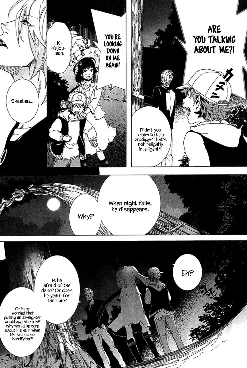 0-noushiya Minato Chapter 4 page 18 - Chapter 4