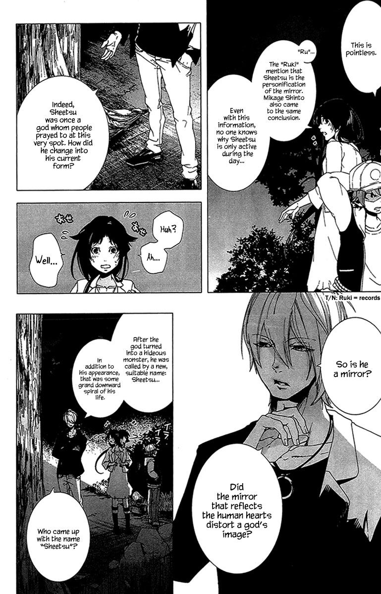 0-noushiya Minato Chapter 4 page 19 - Chapter 4