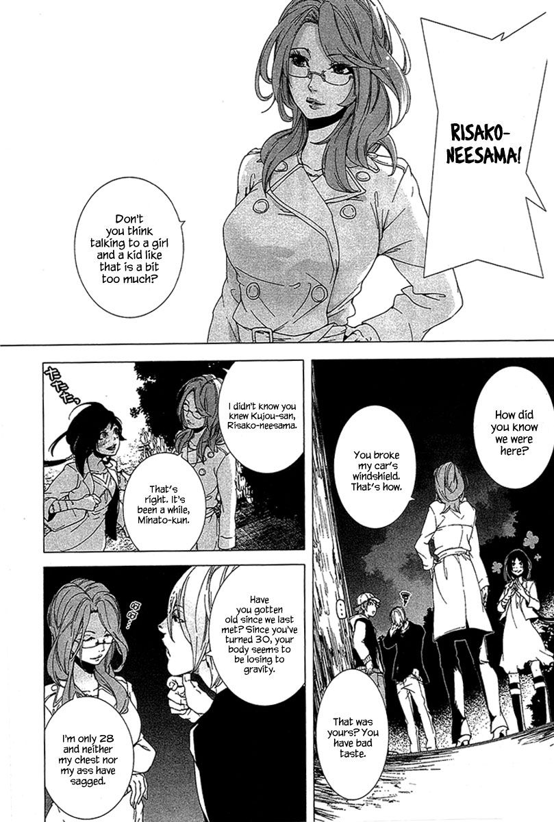 0-noushiya Minato Chapter 4 page 21 - Chapter 4