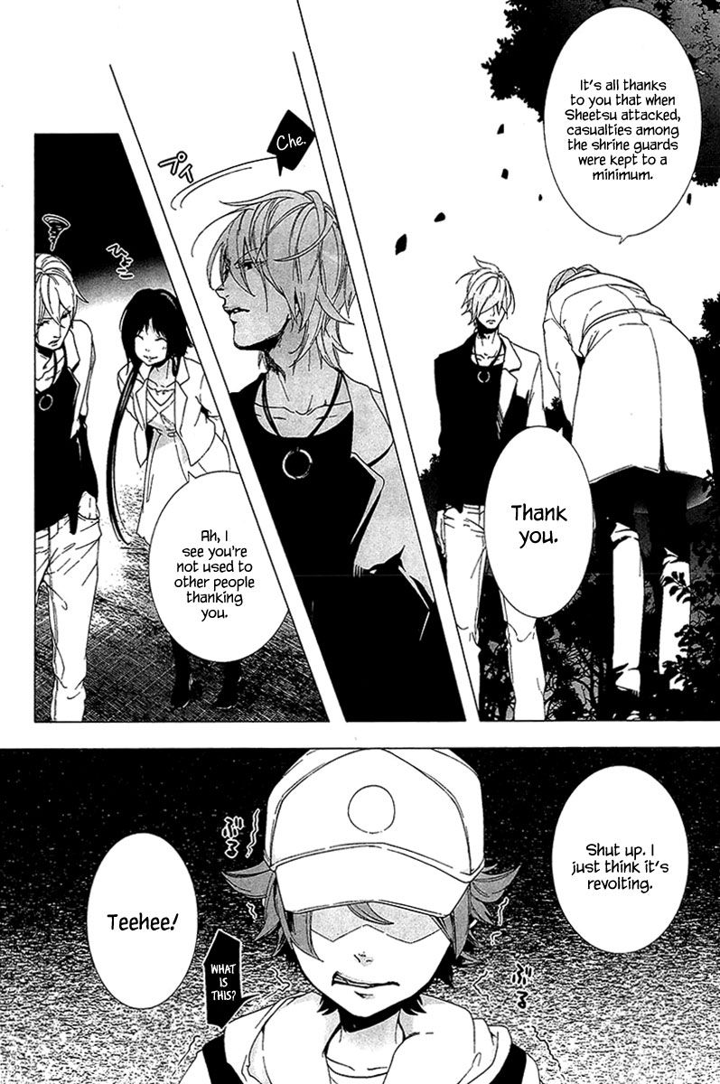 0-noushiya Minato Chapter 4 page 23 - Chapter 4