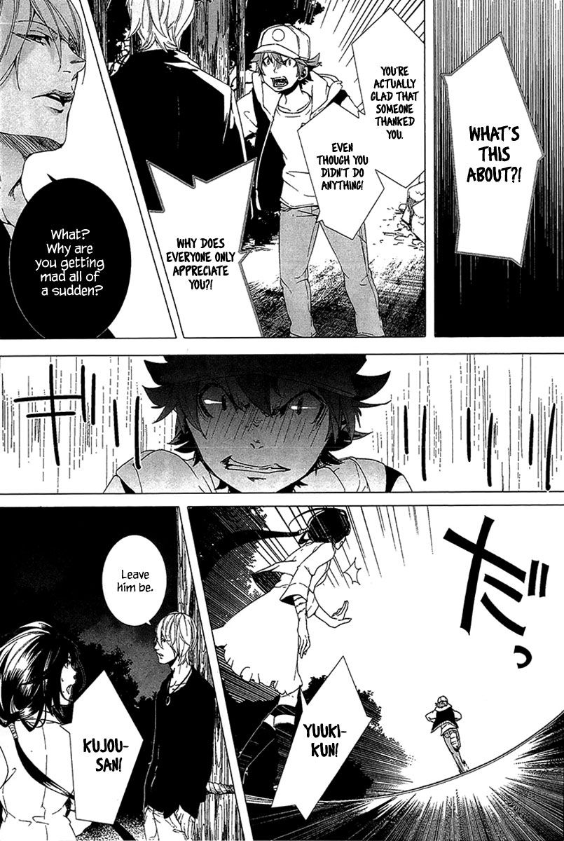 0-noushiya Minato Chapter 4 page 24 - Chapter 4
