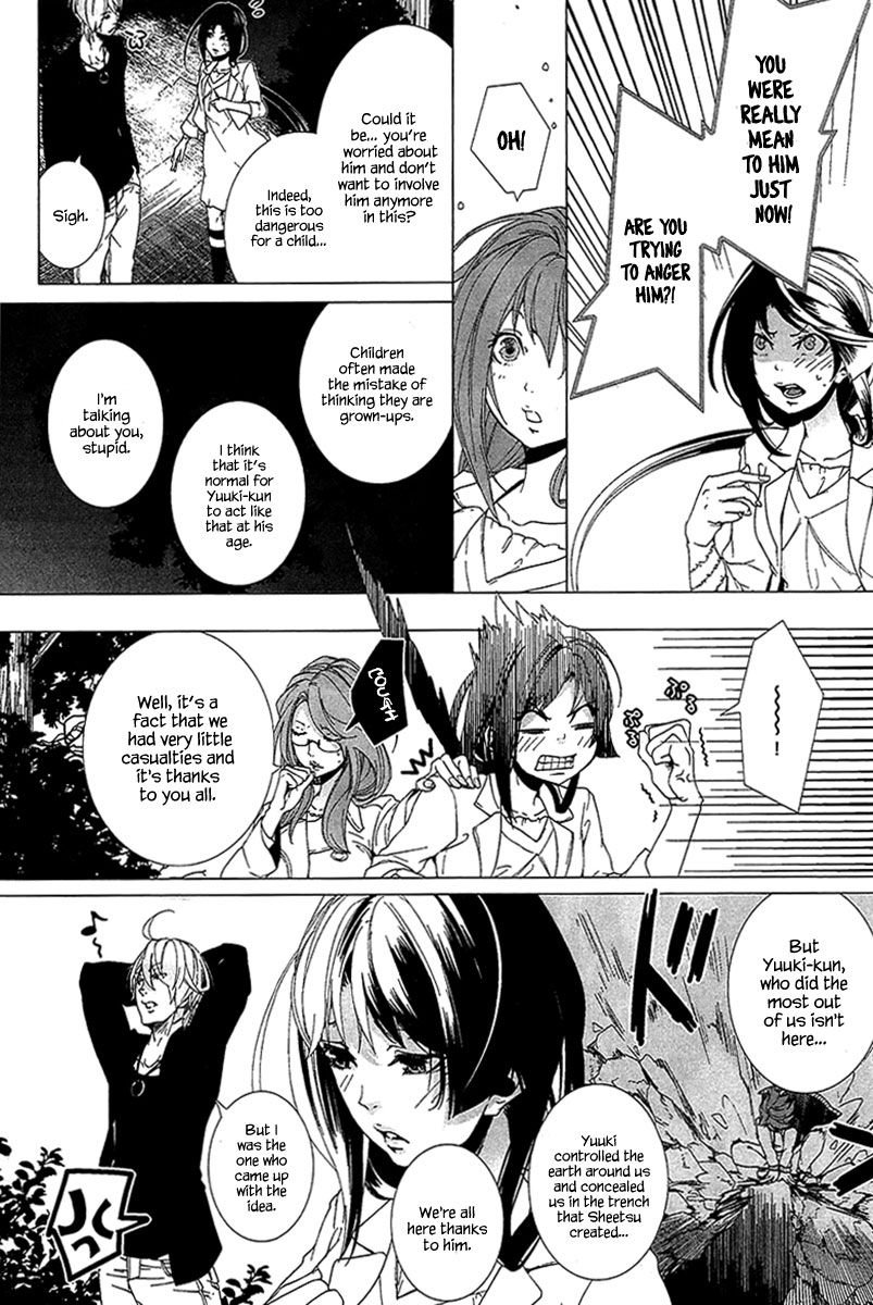 0-noushiya Minato Chapter 4 page 25 - Chapter 4