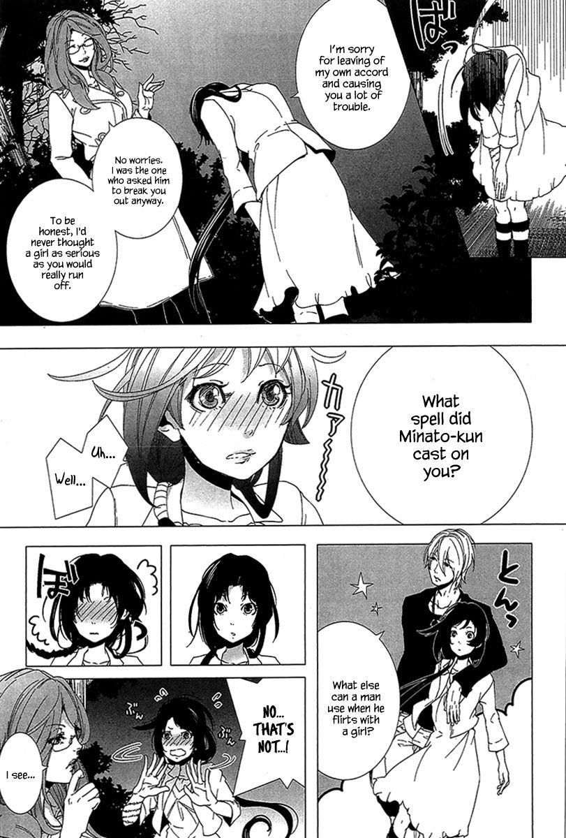0-noushiya Minato Chapter 4 page 26 - Chapter 4