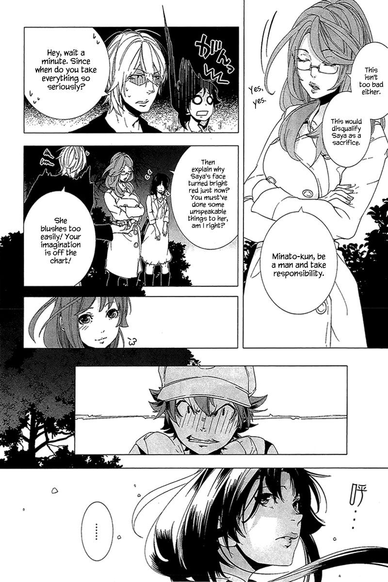 0-noushiya Minato Chapter 4 page 27 - Chapter 4