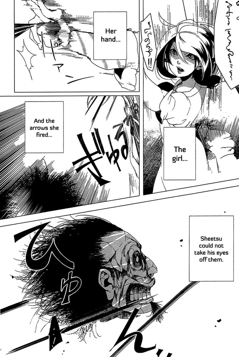 0-noushiya Minato Chapter 4 page 3 - Chapter 4