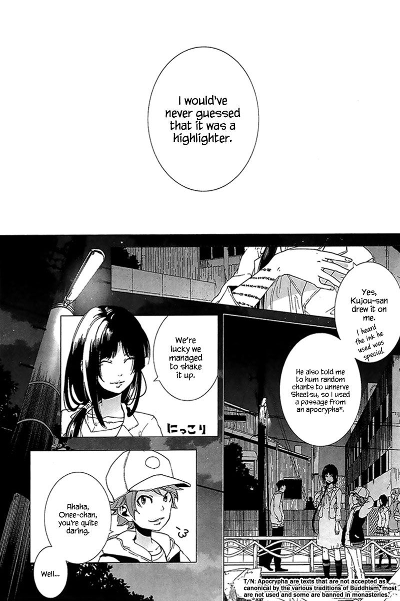 0-noushiya Minato Chapter 4 page 7 - Chapter 4