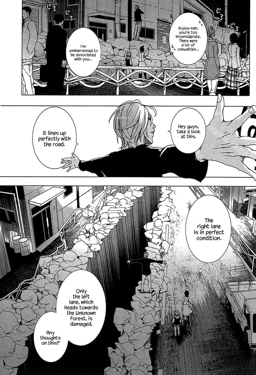 0-noushiya Minato Chapter 4 page 9 - Chapter 4
