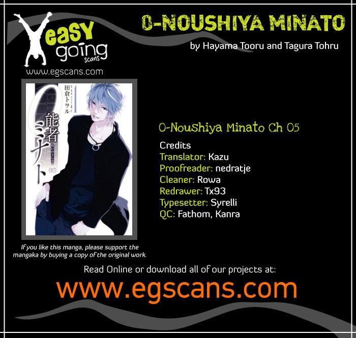 0-noushiya Minato Chapter 5 page 1 - Chapter 5