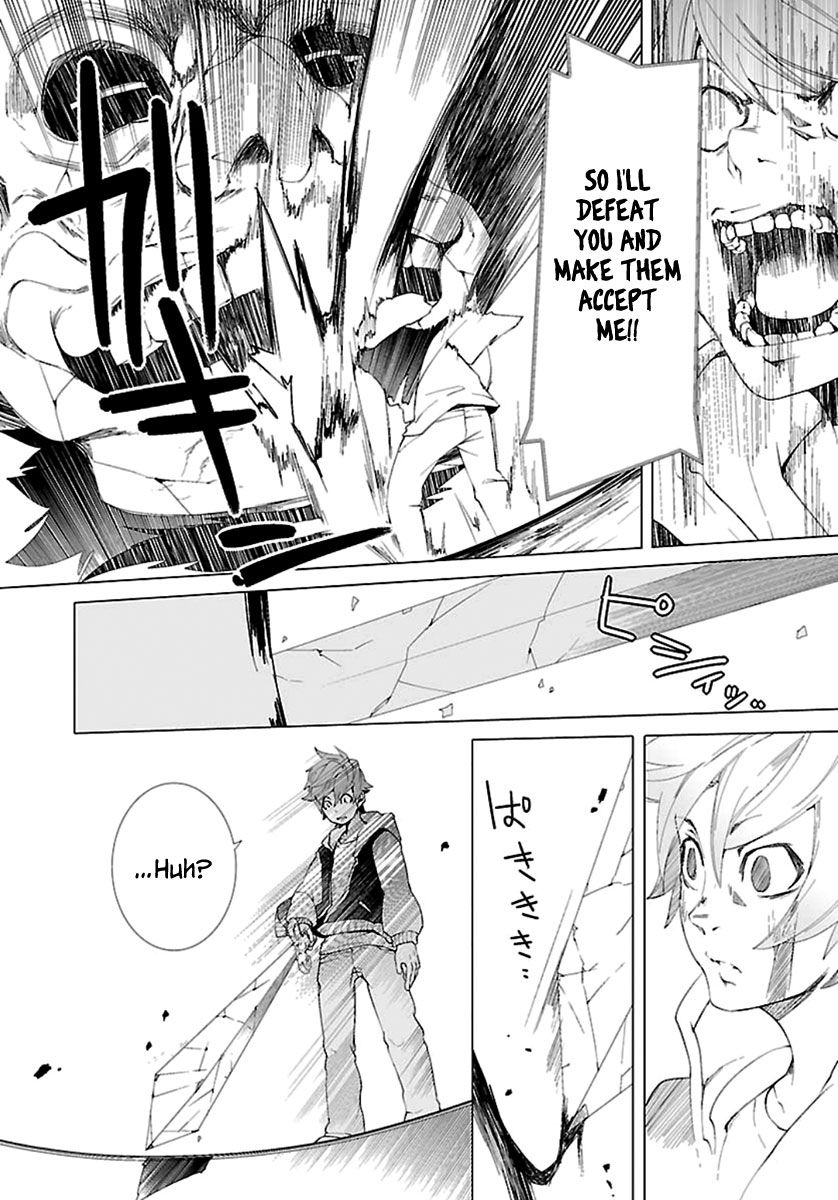 0-noushiya Minato Chapter 5 page 13 - Chapter 5