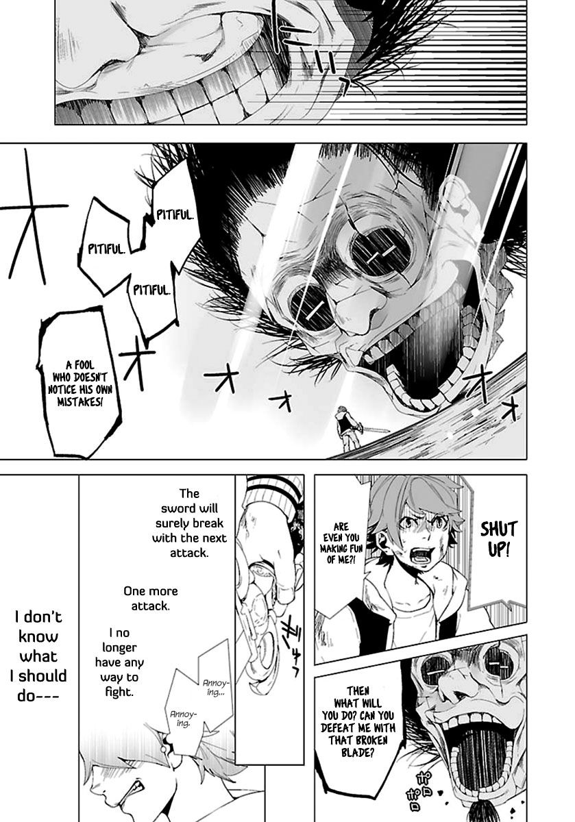 0-noushiya Minato Chapter 5 page 14 - Chapter 5