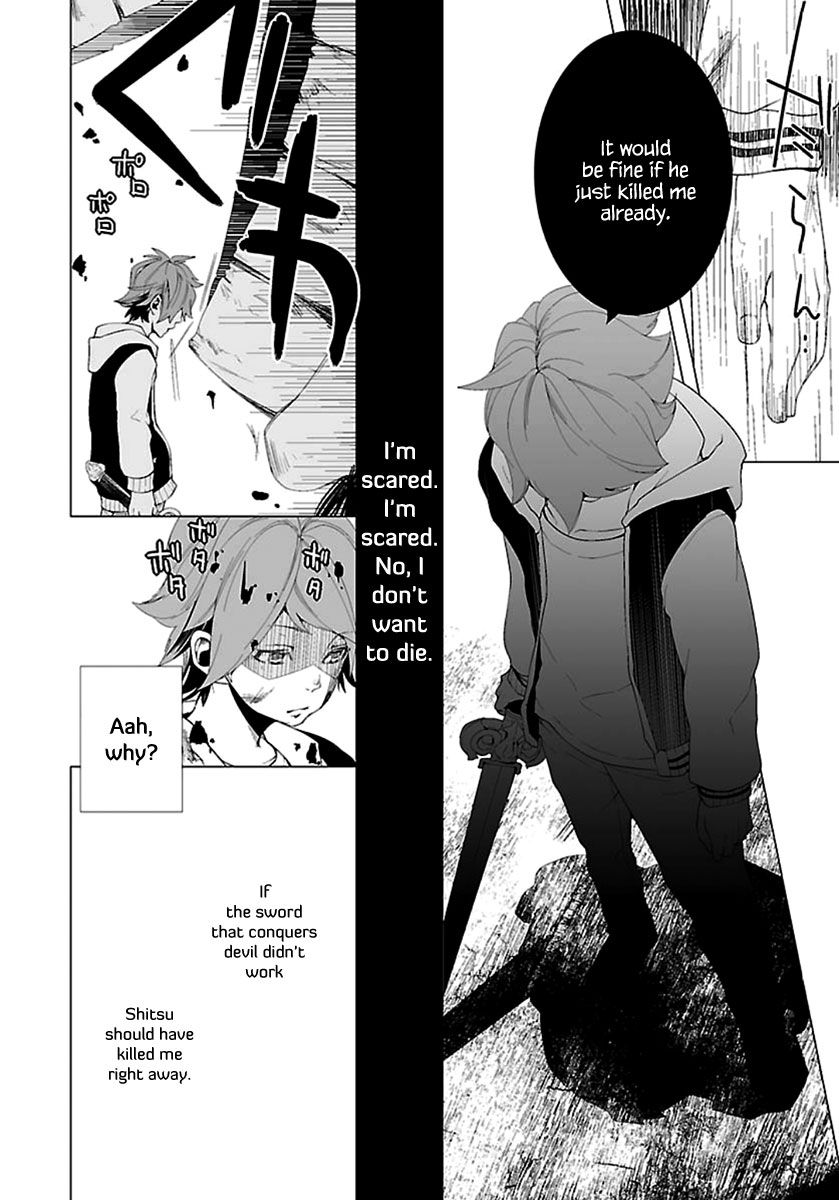 0-noushiya Minato Chapter 5 page 15 - Chapter 5