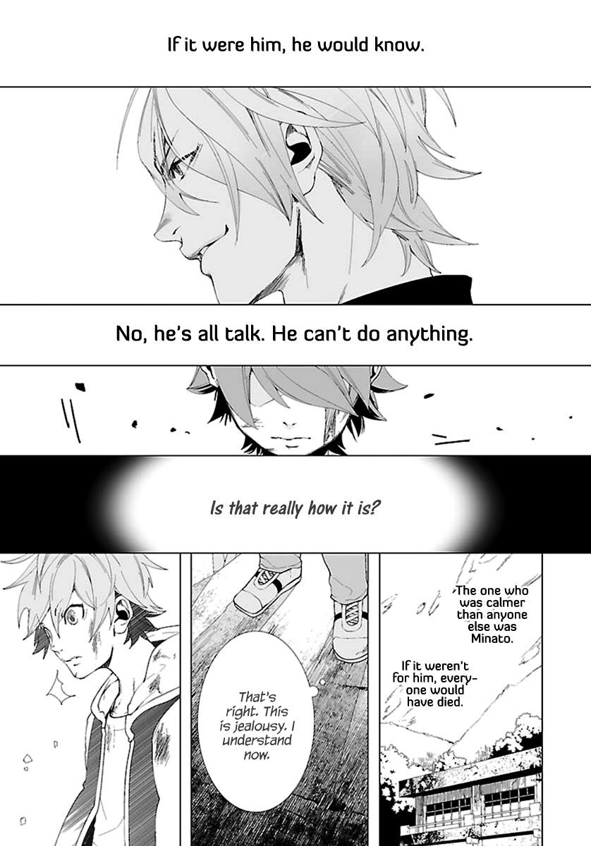 0-noushiya Minato Chapter 5 page 16 - Chapter 5