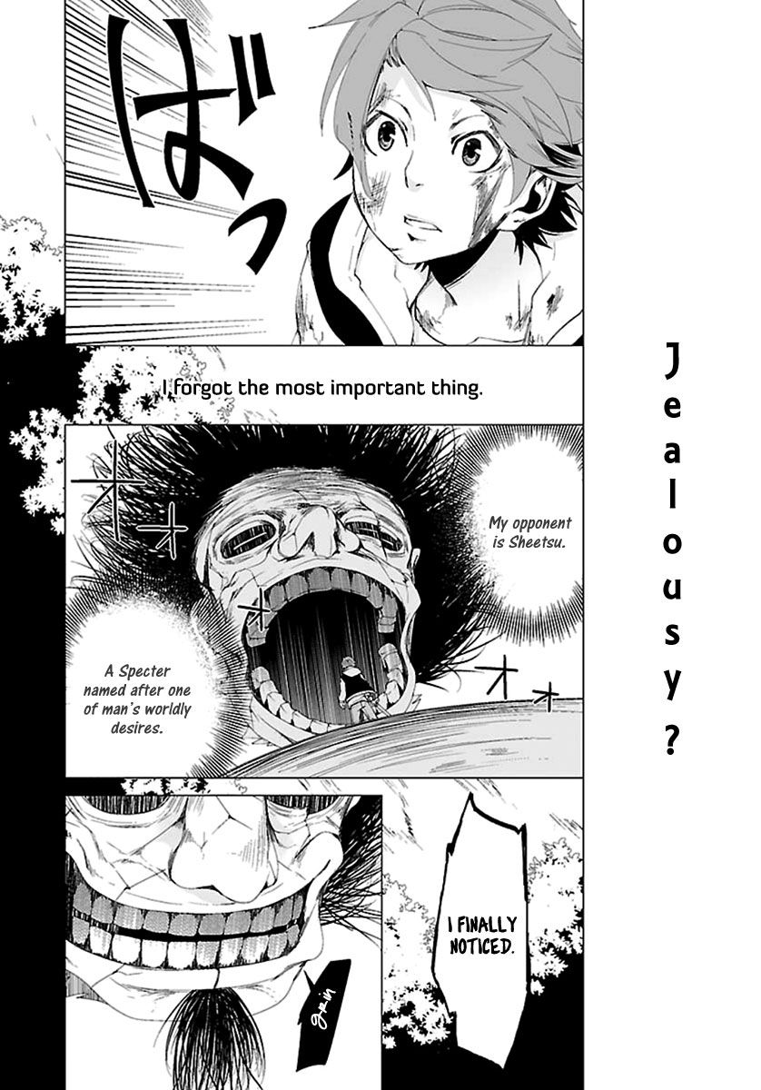 0-noushiya Minato Chapter 5 page 17 - Chapter 5