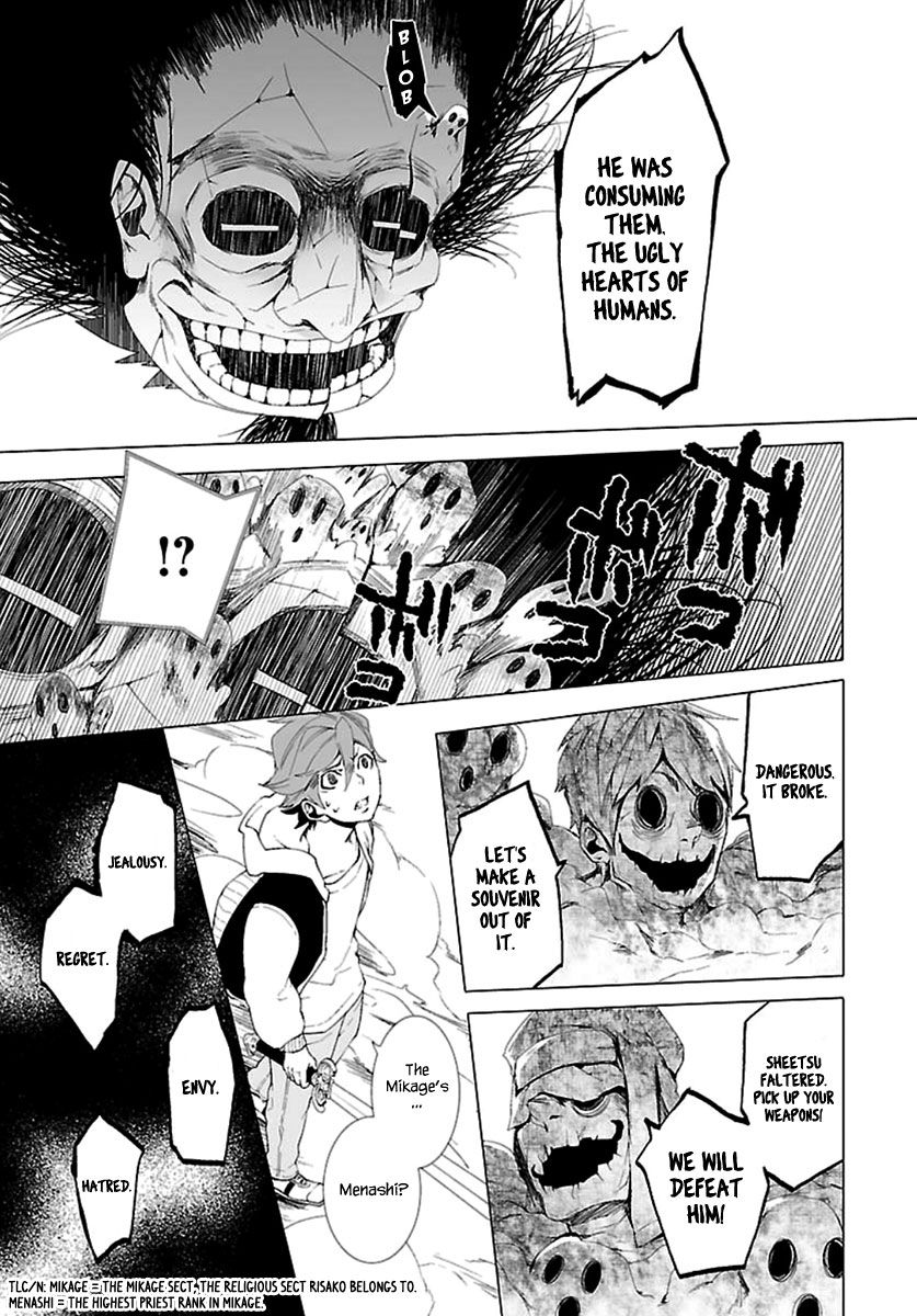 0-noushiya Minato Chapter 5 page 18 - Chapter 5