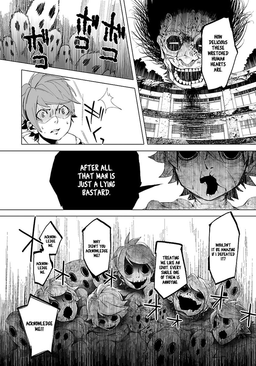 0-noushiya Minato Chapter 5 page 19 - Chapter 5
