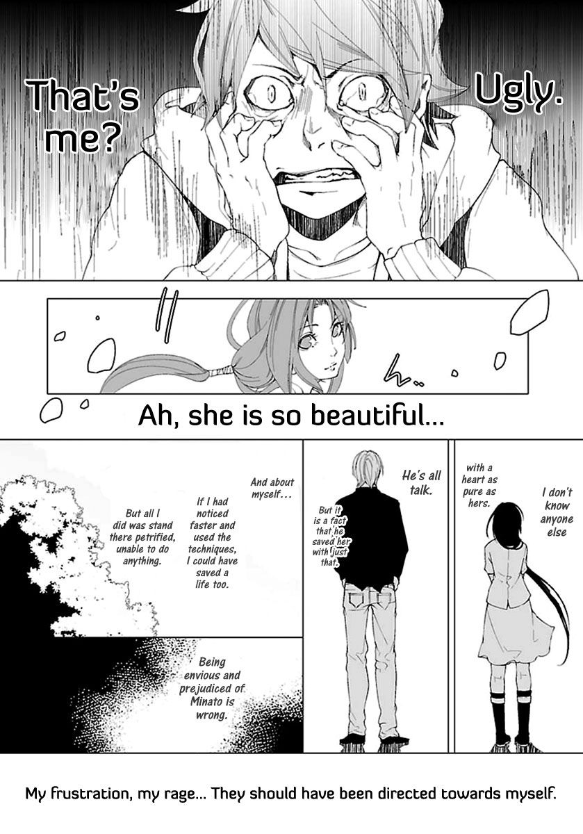 0-noushiya Minato Chapter 5 page 21 - Chapter 5