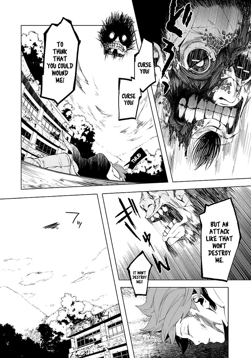 0-noushiya Minato Chapter 5 page 25 - Chapter 5
