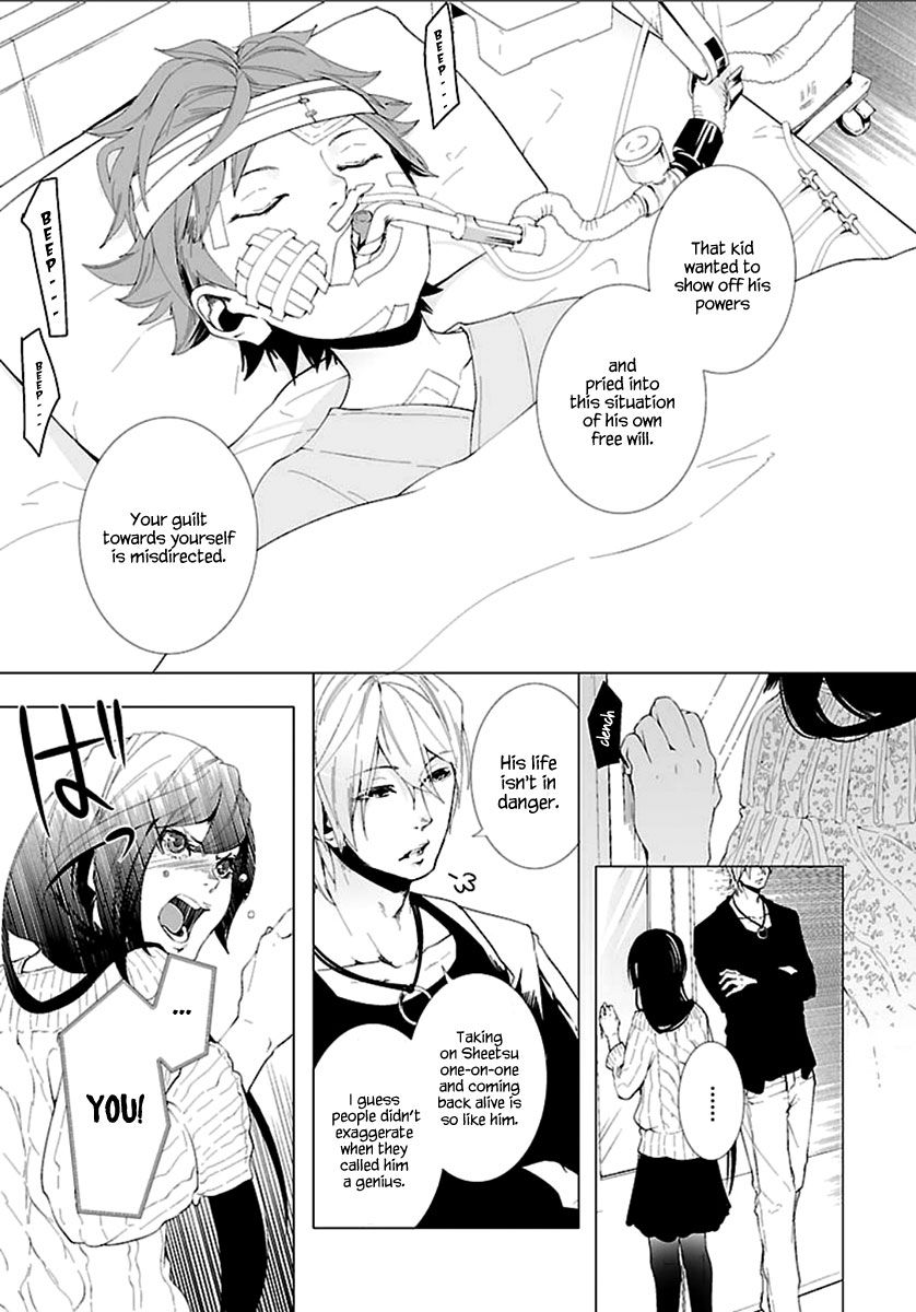 0-noushiya Minato Chapter 5 page 28 - Chapter 5