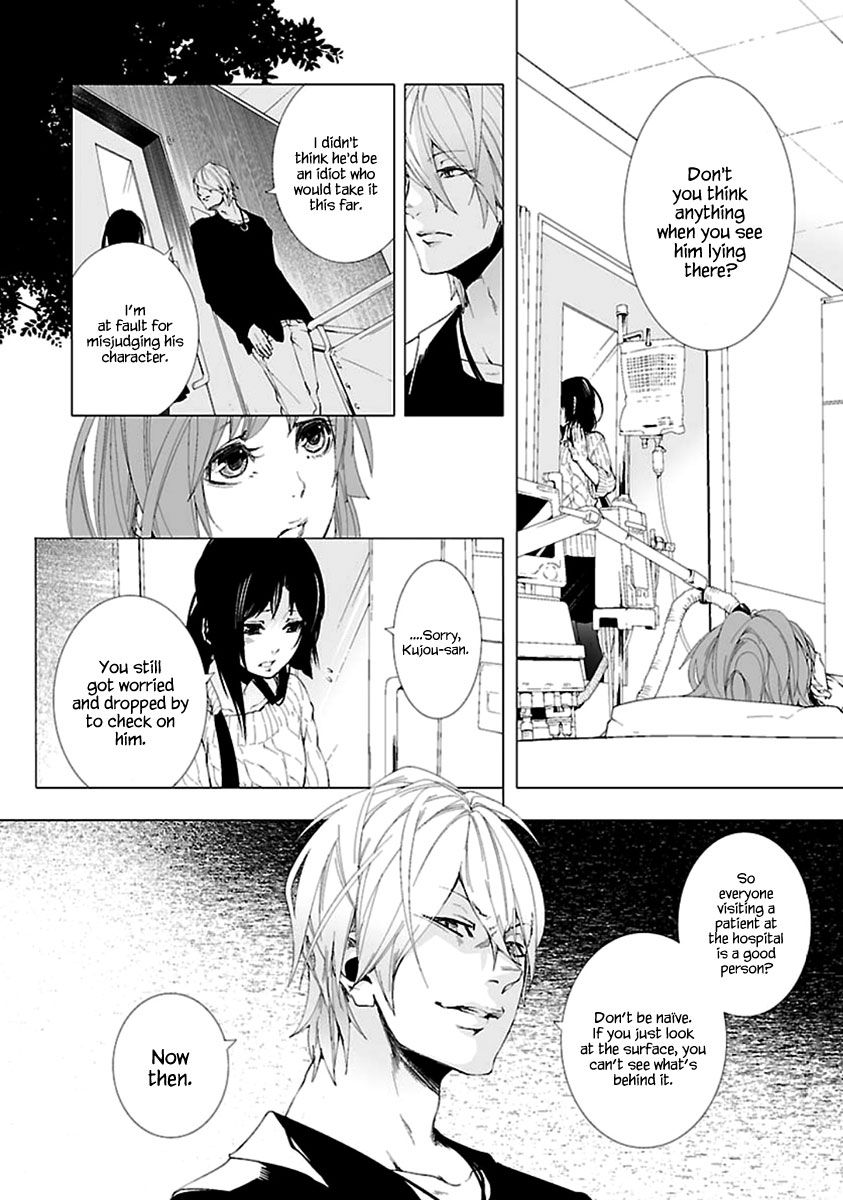 0-noushiya Minato Chapter 5 page 29 - Chapter 5