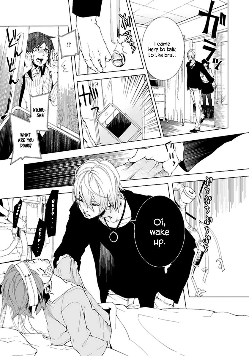 0-noushiya Minato Chapter 5 page 30 - Chapter 5