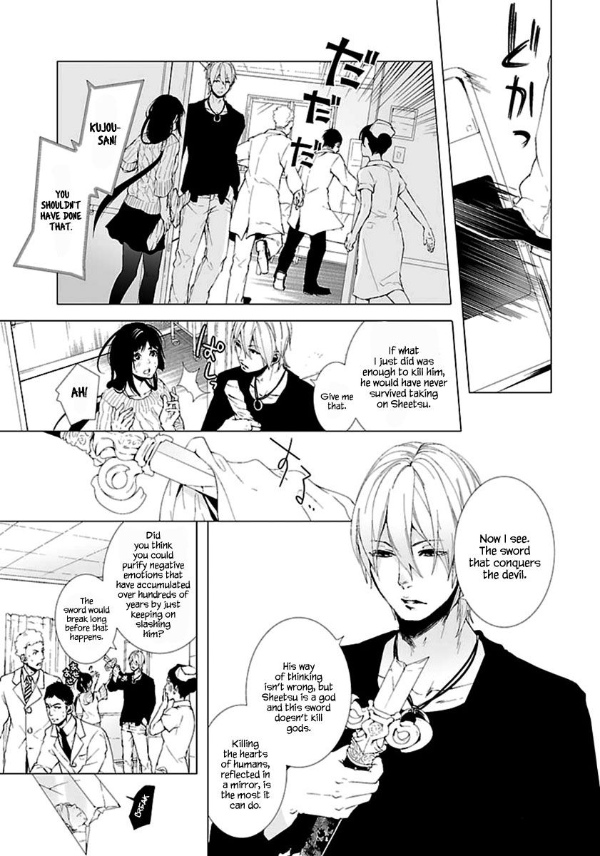 0-noushiya Minato Chapter 5 page 32 - Chapter 5