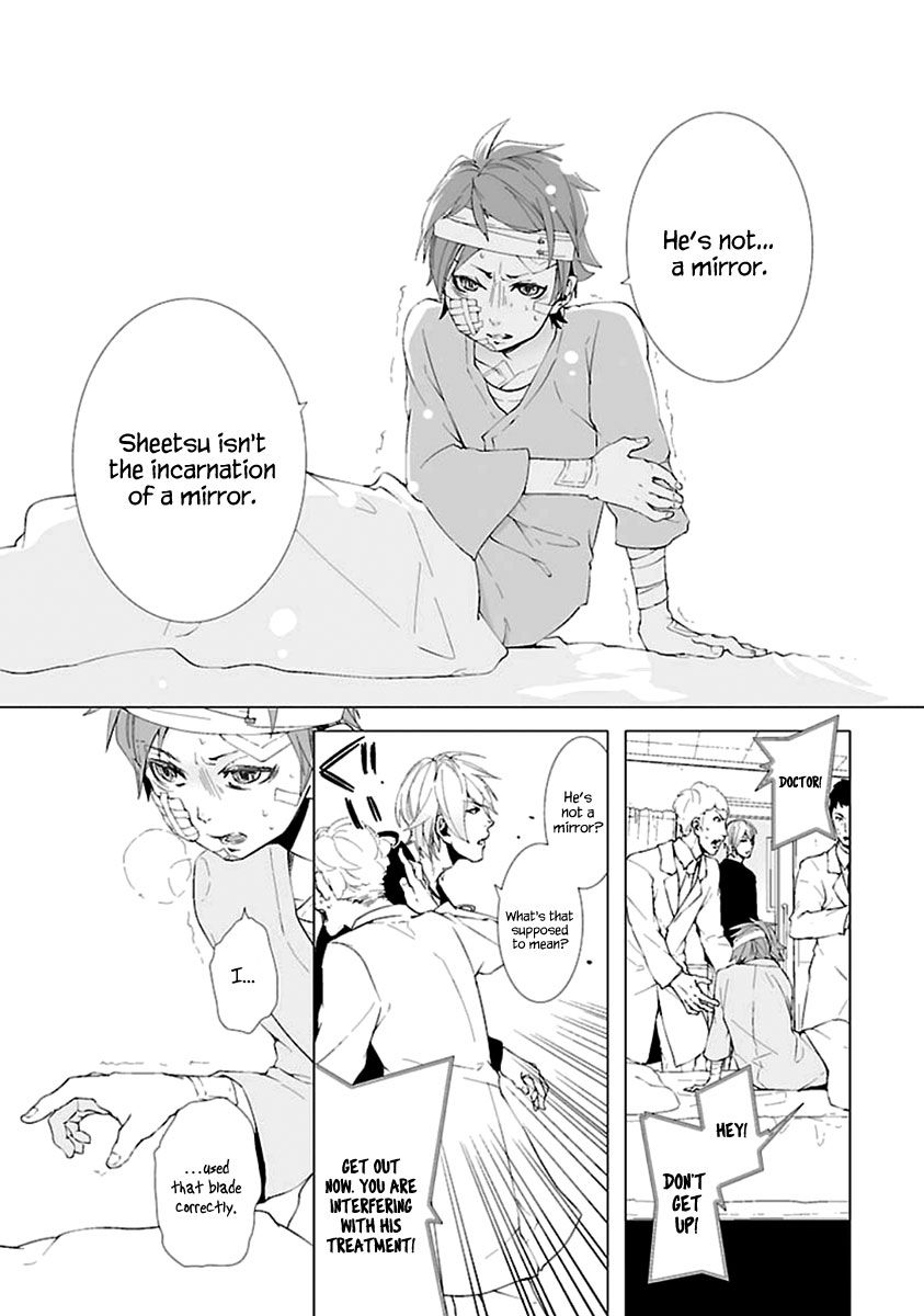0-noushiya Minato Chapter 5 page 34 - Chapter 5