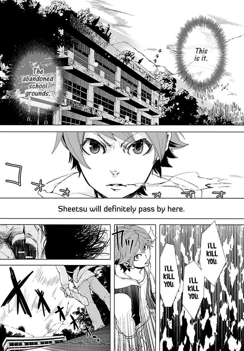 0-noushiya Minato Chapter 5 page 4 - Chapter 5
