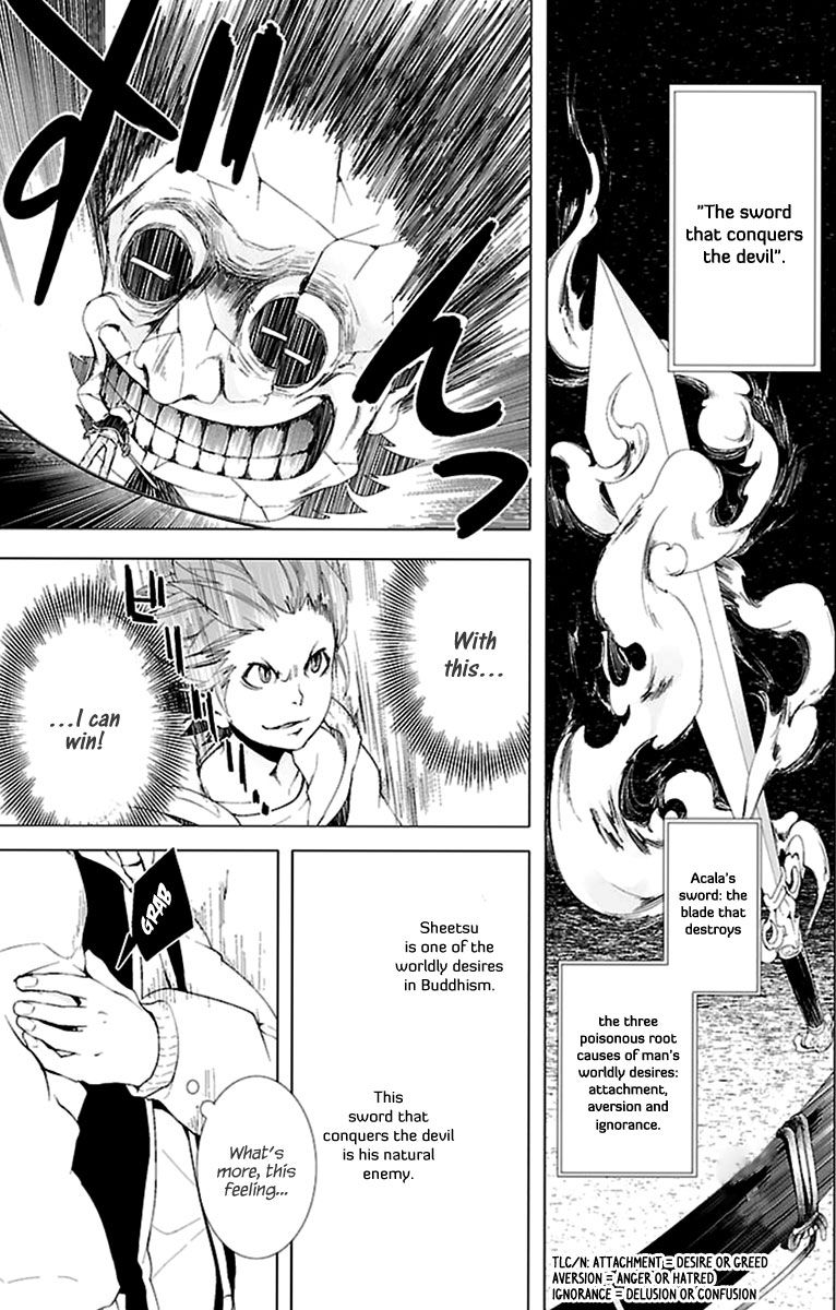 0-noushiya Minato Chapter 5 page 6 - Chapter 5