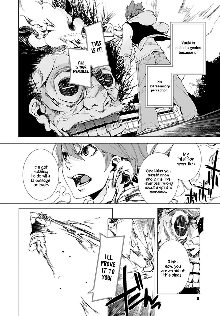 0-noushiya Minato Chapter 5 page 7 - Chapter 5