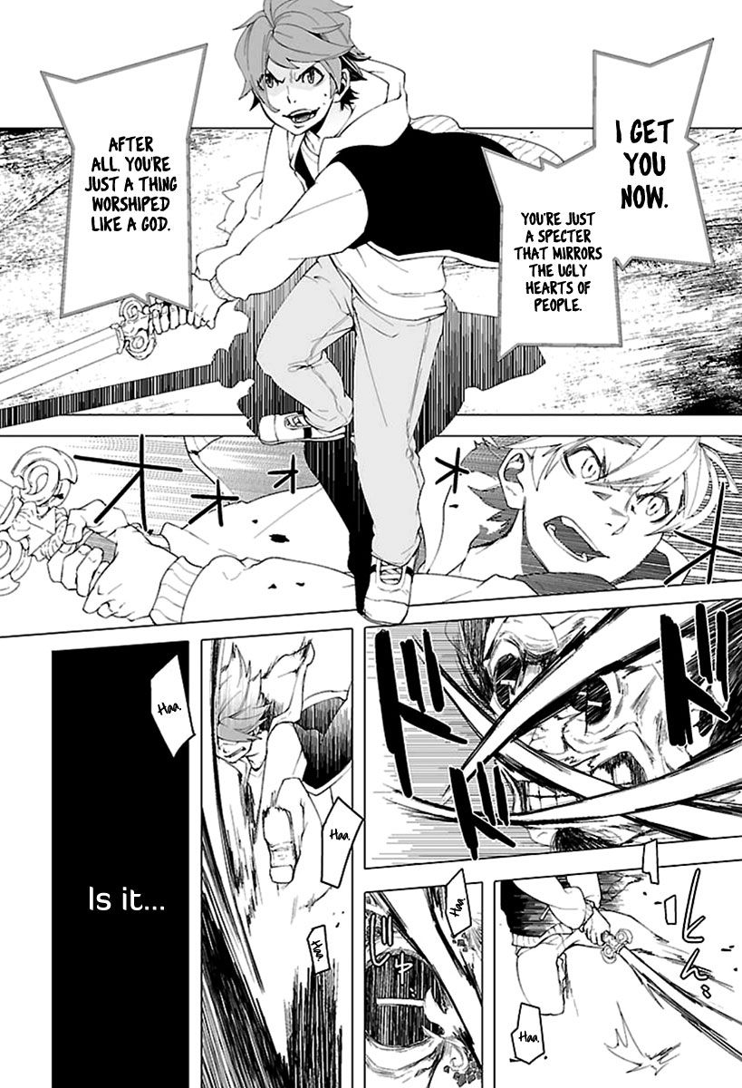 0-noushiya Minato Chapter 5 page 9 - Chapter 5