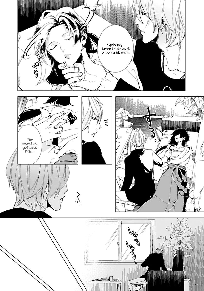0-noushiya Minato Chapter 6 page 13 - Chapter 6