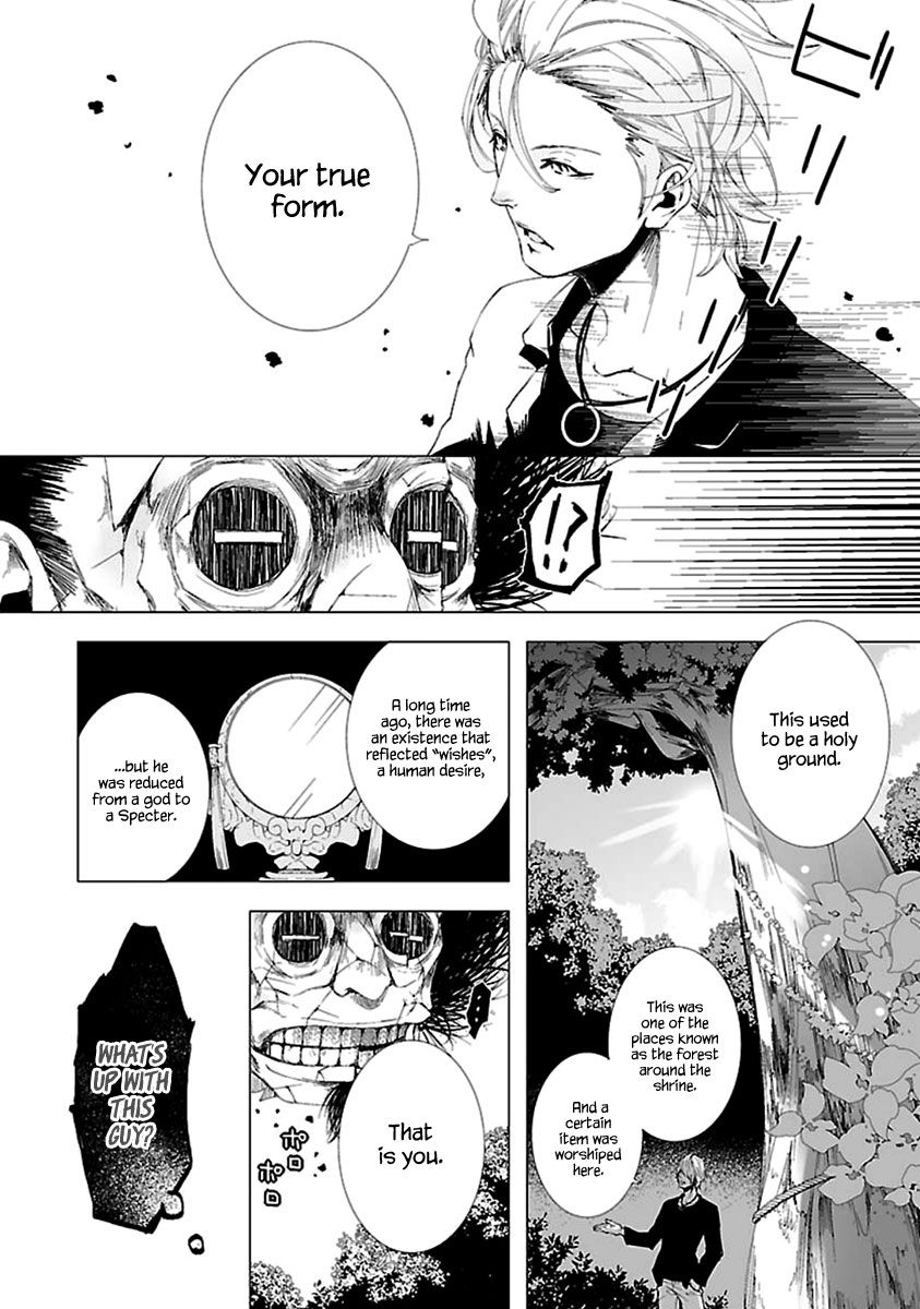 0-noushiya Minato Chapter 6 page 17 - Chapter 6