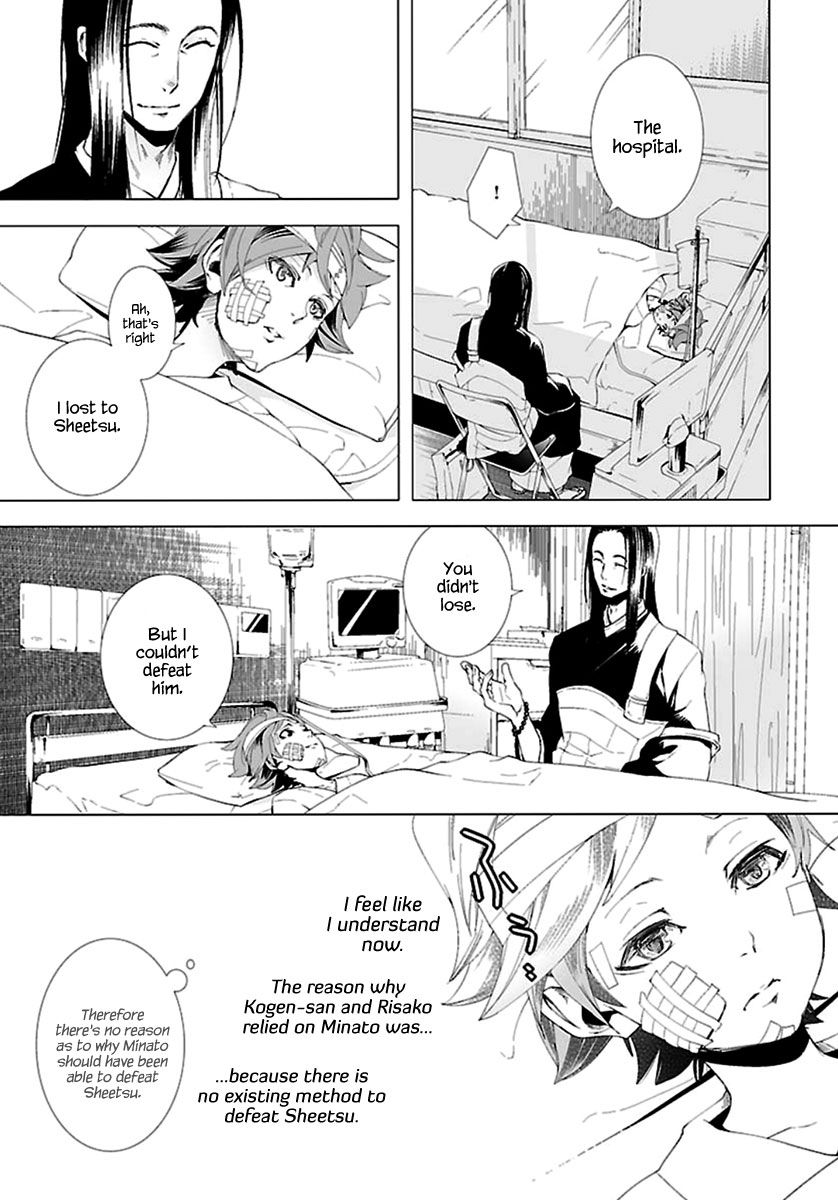 0-noushiya Minato Chapter 6 page 26 - Chapter 6