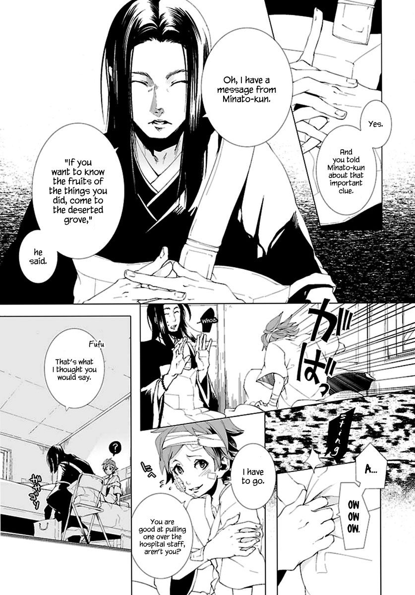 0-noushiya Minato Chapter 6 page 28 - Chapter 6