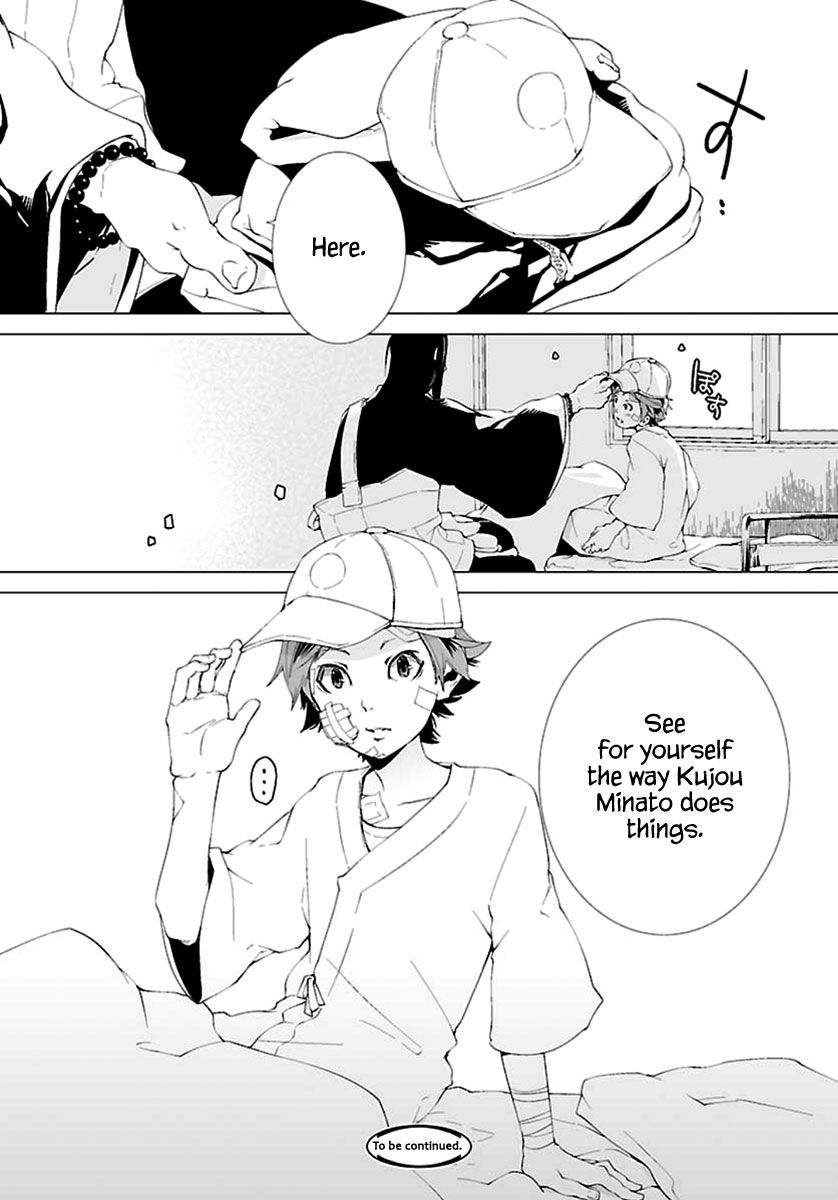 0-noushiya Minato Chapter 6 page 29 - Chapter 6