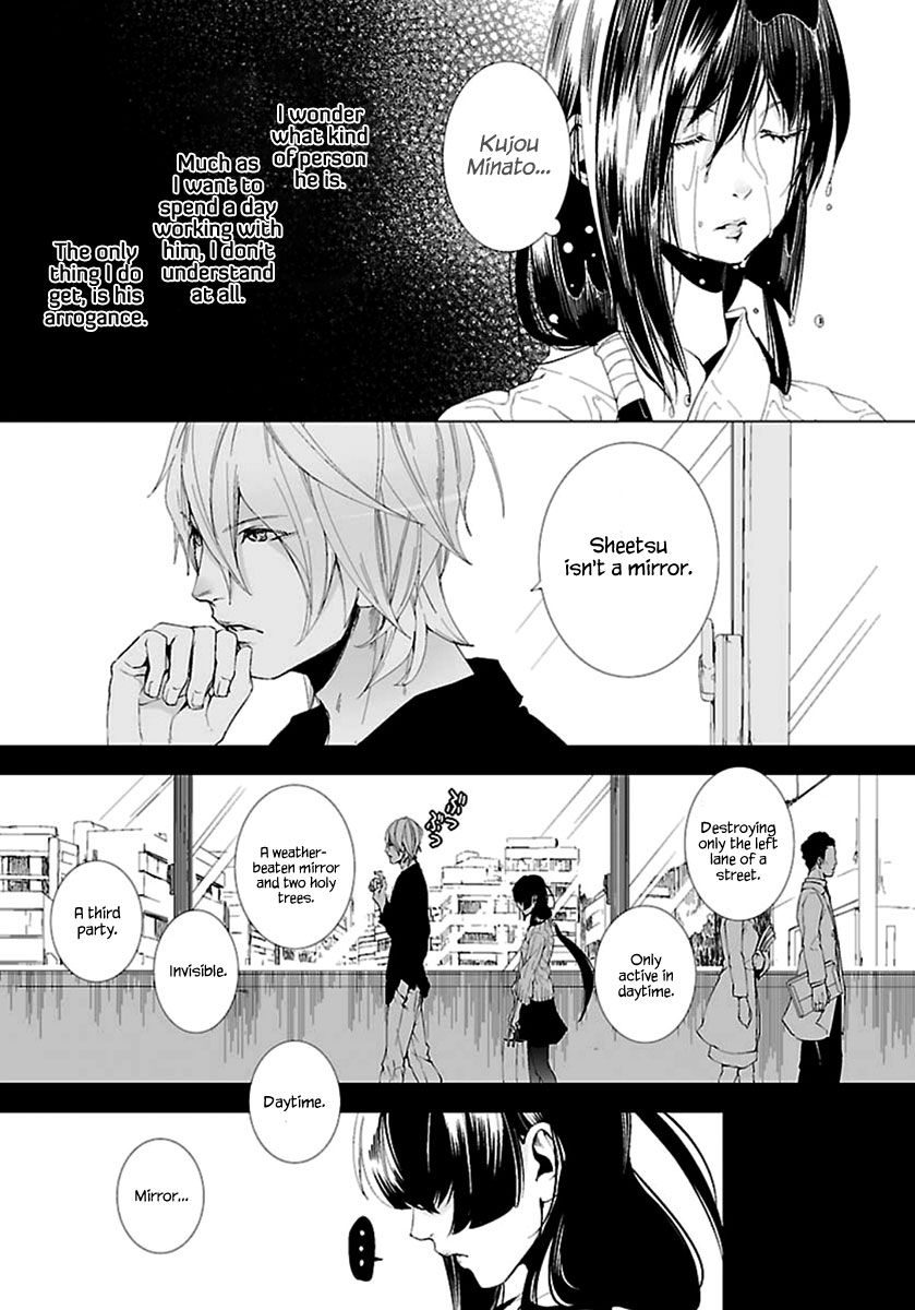 0-noushiya Minato Chapter 6 page 4 - Chapter 6