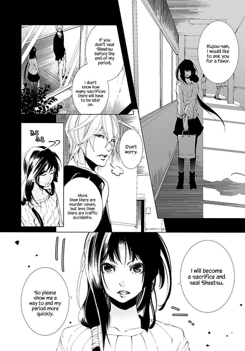 0-noushiya Minato Chapter 6 page 5 - Chapter 6