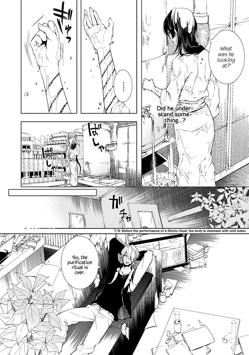 0-noushiya Minato Chapter 6 page 7 - Chapter 6